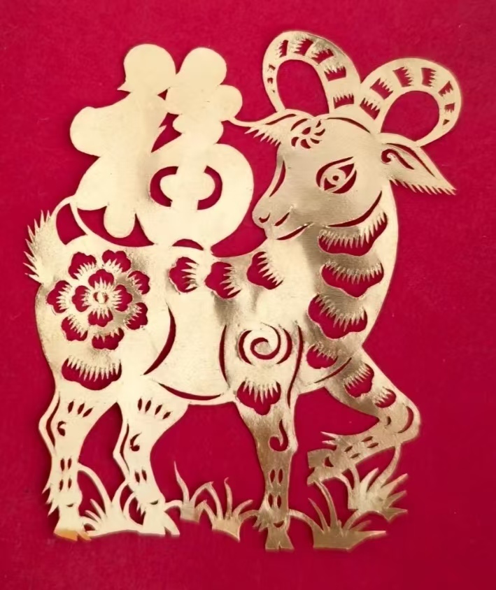 剪纸